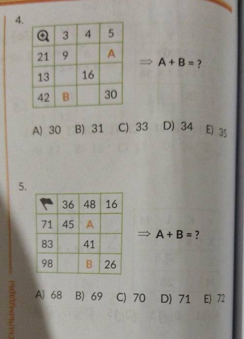 Логика:4.А)30 В)31 С)33 д)34 Е)35А+В=?5.А)68 В)69 С)70 Д)71 Е)72