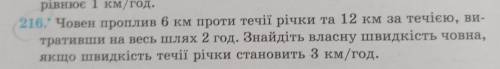 решыть пример с обяснениэм О И ДАМ ЛУЧШИЙ ОТВЕТ