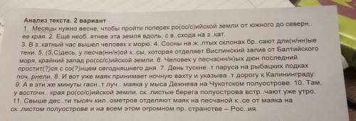 Выпишите слова, правописание которого регулируется правилом:В корне после шипящих пишется буква Ё,