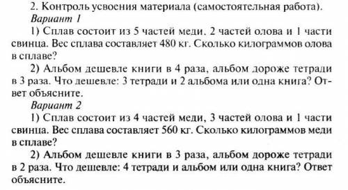 Дайте ответы на вопросы лучше полностью и на всё