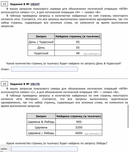 НУЖНО ПОЛНОЕ РЕШЕНИЕ КАК РЕШАЮТ В 9 КЛАССЕ