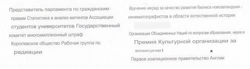 переведите следующие фразы, продолжение на второй странице