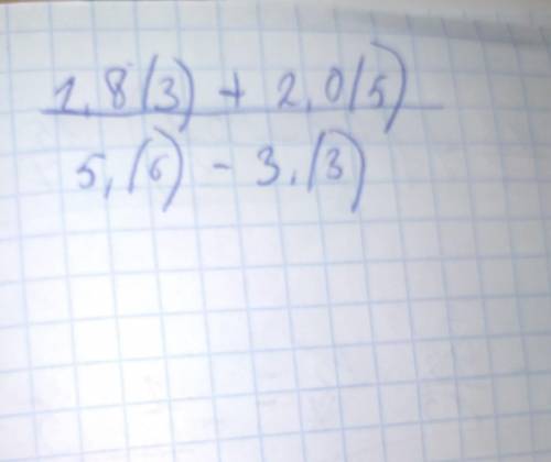 2 ) 18/3) + 2,015) 5,19-3.13это если что период!Если не знаешь ответ то тогда не пиши!♥️