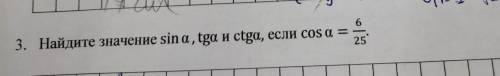 Умоляю очень важно желательно прям как делали написать