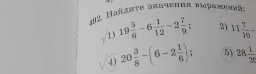 4) 6 32 ч — 492. Найдите значения выражений: 1 12 2) 11) 5 6 25 7 „1 1) 19 6 10 3 1 5) 28 И 4) 20-6-