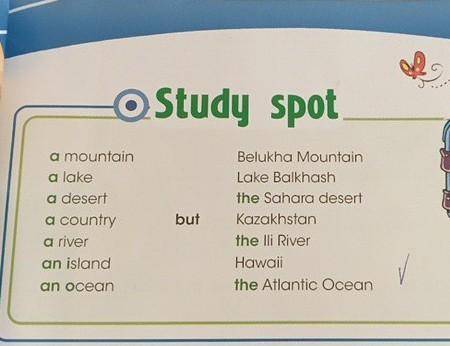 O Study spot a mountain a lake a desert a country a river an island but Belukha Mountain Lake Balkha