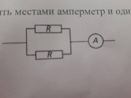 На электрическую схему, представленную на рисунке, подается постоянное напряжение. Показанияидеально