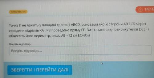 ‼️‼️‼️‼️‼️‼️‼️зробити малюнок та написати розв'язок