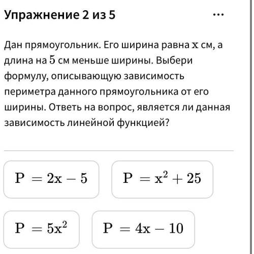 Просто надо выбрать правильный ответ