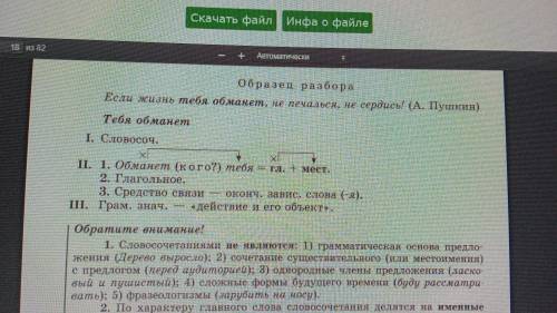 Можете , можете разобрать первые 2 строчки по образцу