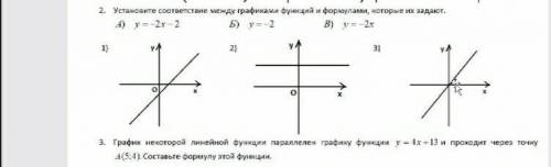 очень 2 минут У МЕНЯ НЕТУ БОЛЬШЕ 3) можете нк делать