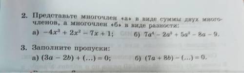 ТОЛЬКО 1 ВАРИАНТ ПОЛНОСТЬЮ (если можете то объясните кратенько чтоб я понял)