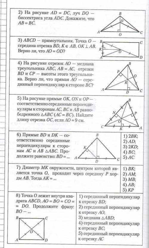 , я тупая , у меня всё плохо