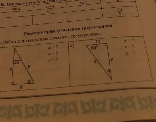 Решите только Б а уже решили не надо с дано найт. и решение много балов!