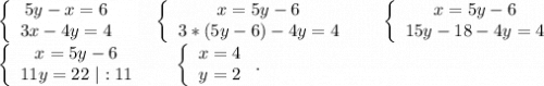 \left\{\begin{array}{ccc}5y-x=6\\3x-4y=4\\\end{array}\right\ \ \ \ \ \left\{\begin{array}{ccc}x=5y-6\\3*(5y-6)-4y=4\\\end{array}\right\ \ \ \ \ \left\{\begin{array}{ccc}x=5y-6\\15y-18-4y=4\\\end{array}\right\\\left\{\begin{array}{ccc}x=5y-6\\11y=22\ |:11\\\end{array}\right\ \ \ \ \ \left\{\begin{array}{ccc}x=4\\y=2\\\end{array}\right..