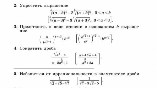 за решение с объяснением буду очень сильно признательна и