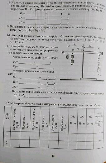 сколько получиться решить!