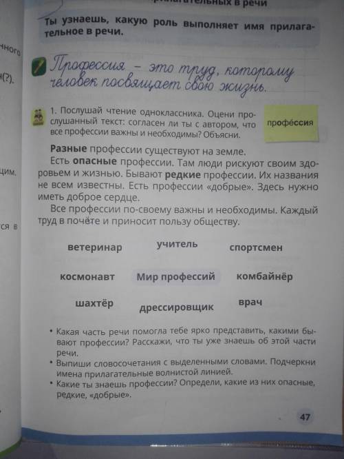 сделать домашние задание номер один