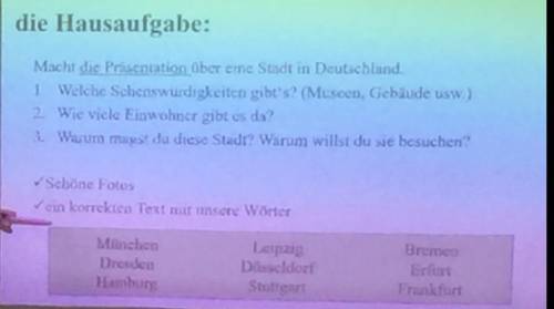 нужно сделать Проект - описание одного из городов Германии . Города на картинке Внизу. Проект оформл