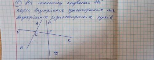 за правильный ответ если напишите правильно ещё 40 дам аууу дайте