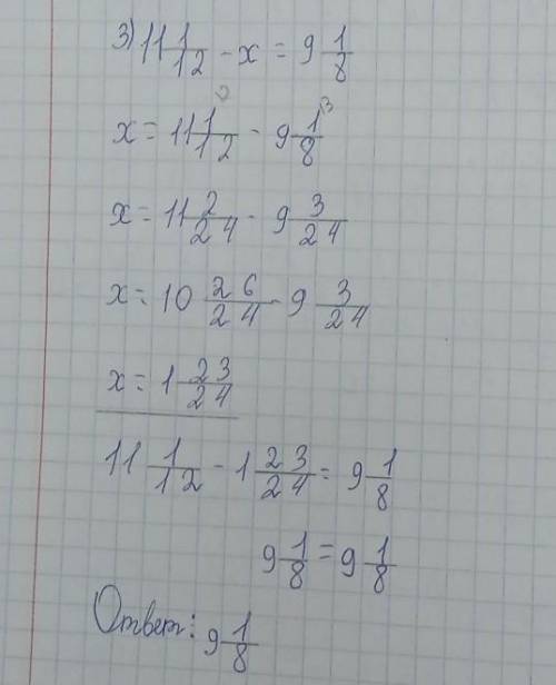 Решите уравнение дам 30б, больше не могу, 5 класс Казахстан вот уравнение:( 3 9/16-у ) + 4 9/16 = 5