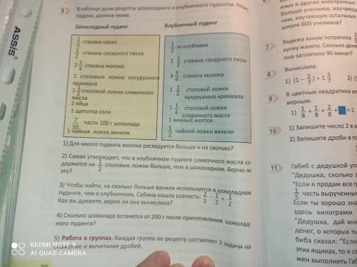 Номер за ранее, добрый человек:3