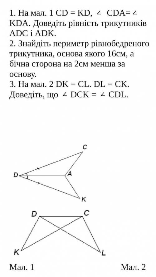 Решите и скиньте решение на листочке