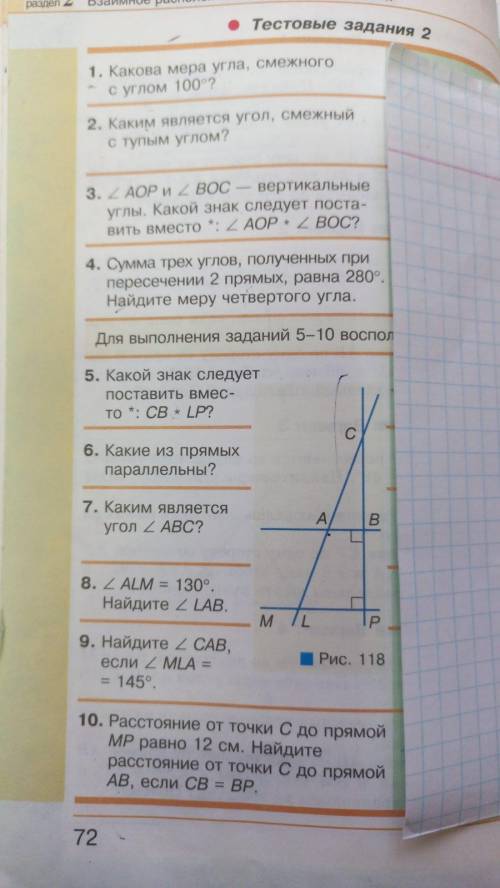 Все 10 заданий надо выполнить