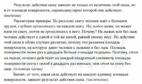 надо .Надо выписать в тексте все деепричастные обороты