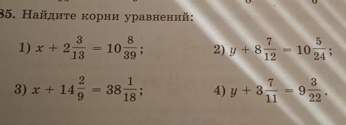 Мне нужно решение второго столбика, и желательно как можно скорее, заранее благодарна.