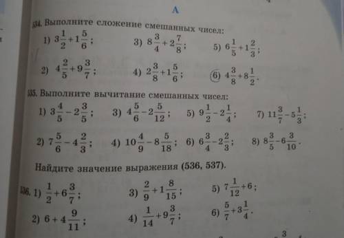 с математикой все задания там надо не четные решить если можно фото ответ