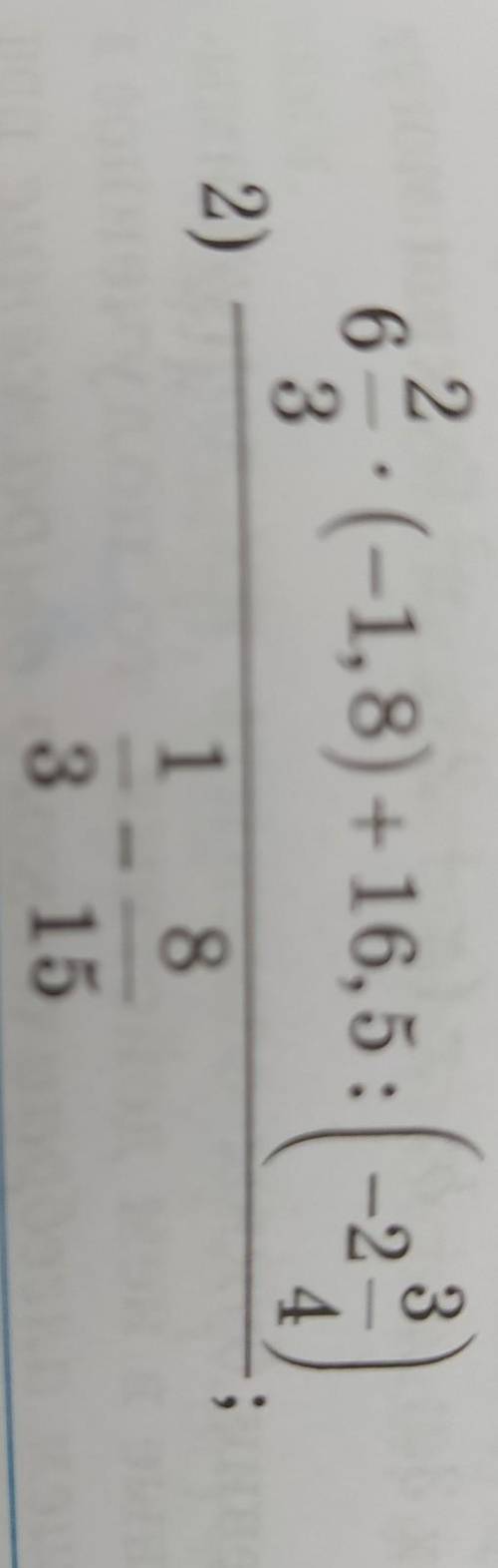 3 62.(-1,8) +16,5:1-2 : 4 2) 1 8 3 15 2 . 75. 2) -