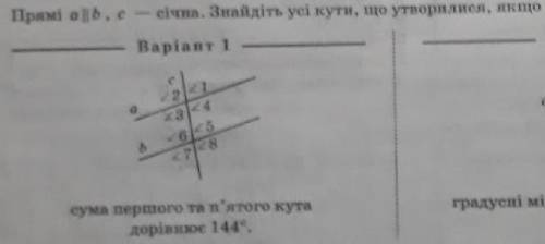 Прямі a||b, c -січна. Знайдіть усі кути що утворюються якщо сума перщого та п'ятого кута дорівнює 14