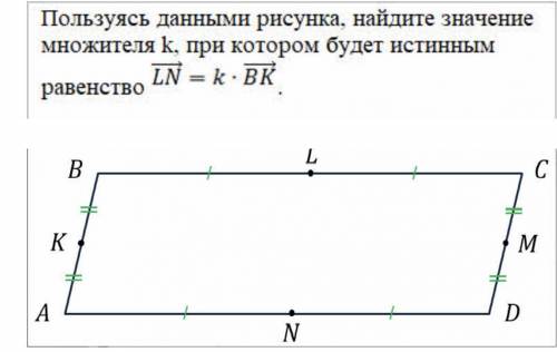 ответить на вот эту фигню на фото