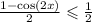 \frac{1 - \cos(2x) }{2} \leqslant \frac{1}{2} \: \: \: \: