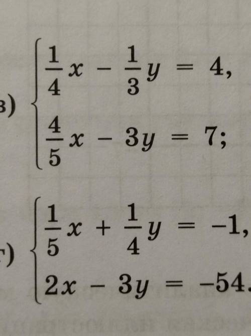 решите систему уравнений {1/4x-1/3у=4{4/5х-3у=7и ещё одно уравнение {1/5х+1/4у=-1{2х-3у=-54