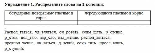 ЗАДАНИЕ ПРОСТОЕ ДАМ ЛУЧШИЙ ЗА ПРАВИЛЬНЫЙ ОТВЕТ задание в файле