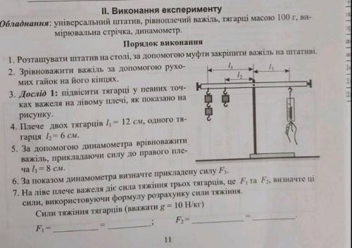 с лабораторной работой, 10 класс