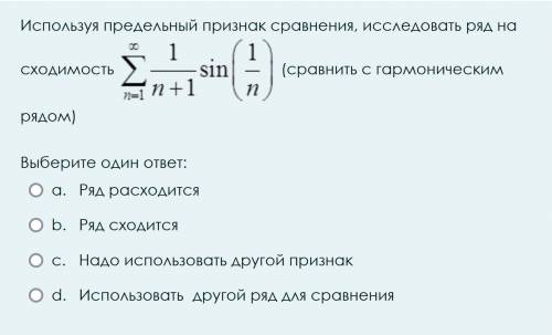 Нужно выбрать правильный ответ