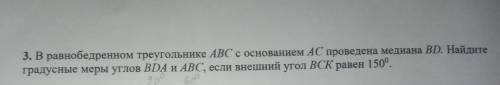 нужен чертеж СОР по геометрии нужна именно сегодня помагите