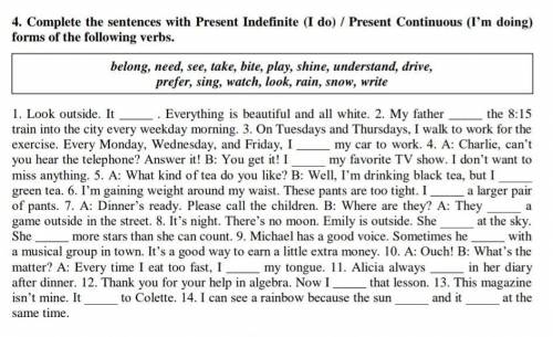 Complete the sentences with Present Indefinite (I do) / Present Continuous (I’m doing) forms of the