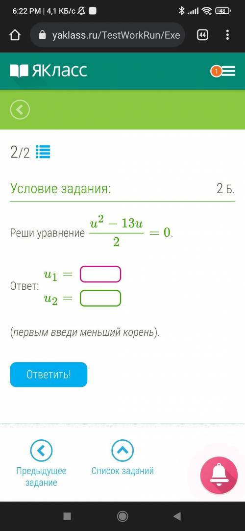 решить задачу по геометрии 8 класс