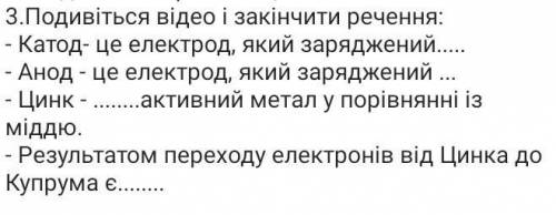 закончить,видео нет,так как нам его не прислали и не захотели