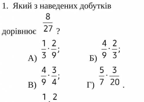 Короче, пацаны решить (задание в фото) С обьяснением, иначе не приму ответ. + жалоба. Потому что не