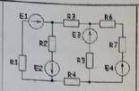 Определить токи, проходящие через потребителей R1,R2,R3,R4,R5,R6,R7. По Таблице. E1=9 В; E2=3 В; E3=