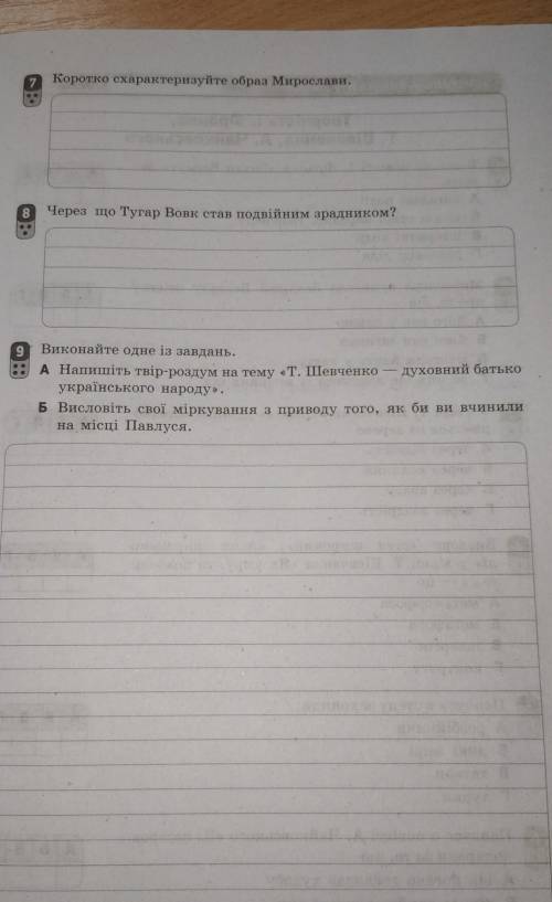 Если я в церкви за вас свечку поставлю