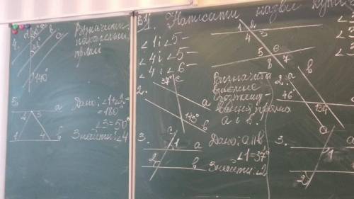 умоляю извини за почерк просто училка каряво пишет