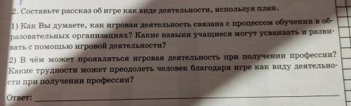 , мне за ночь нужно сделать ещё 23 задания. за эту.