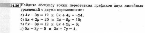 Объясните как делать данное упражнение. (Мне нужно именно объяснение НЕ решение)