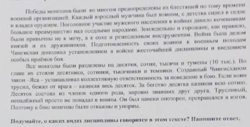 Побыстрее очень сильно над